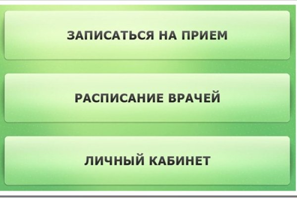 Кракен даркнет отменился заказ