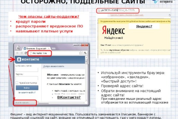 Кракен сайт как зайти