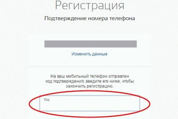 Купон кракен даркнет