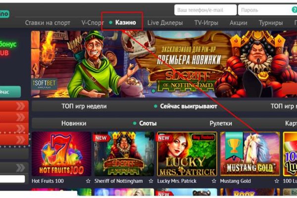 Kraken 16 onion