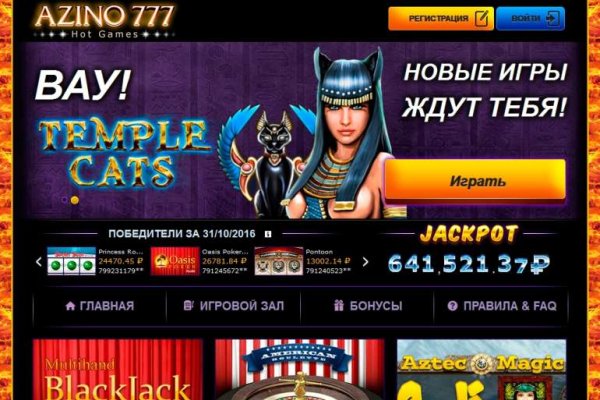 Работает ли кракен