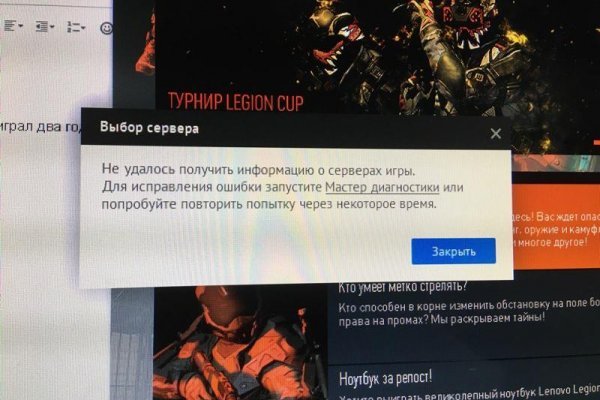 Кракен сайт как зайти