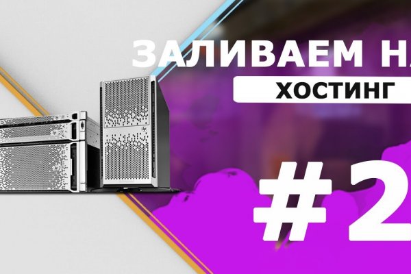 Кракен 12 сайт