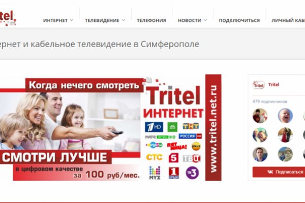 Кракен адрес