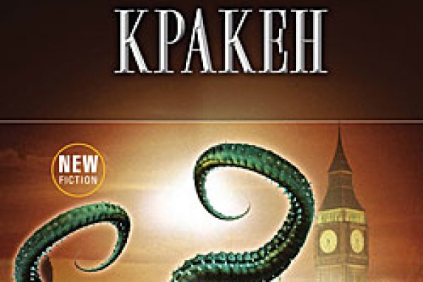 Кракен вход krakens13 at