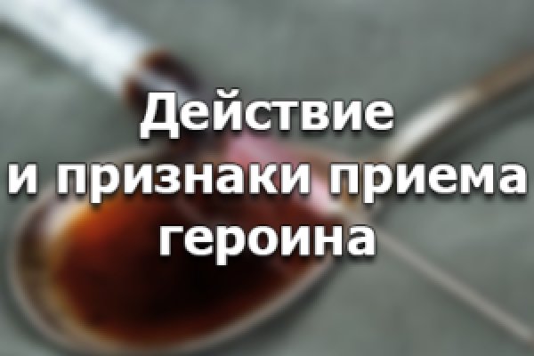 Кракен купить наркоту