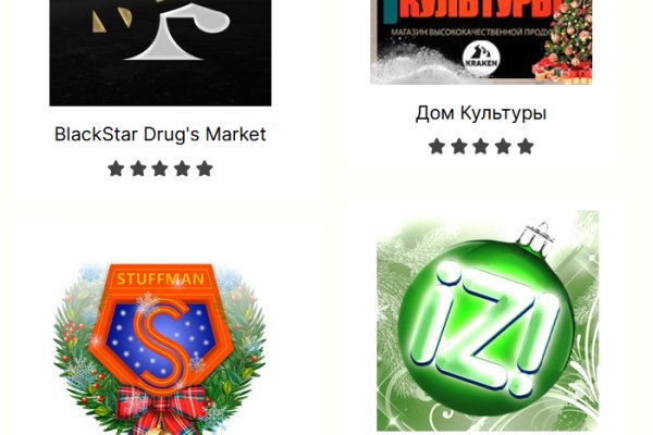 Kraken вход зеркало