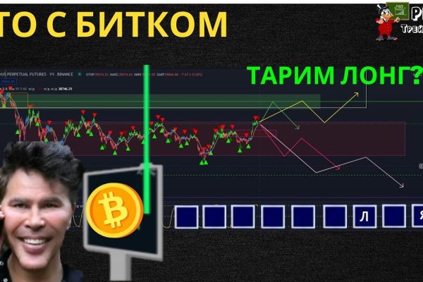 Ссылки на сайты даркнета