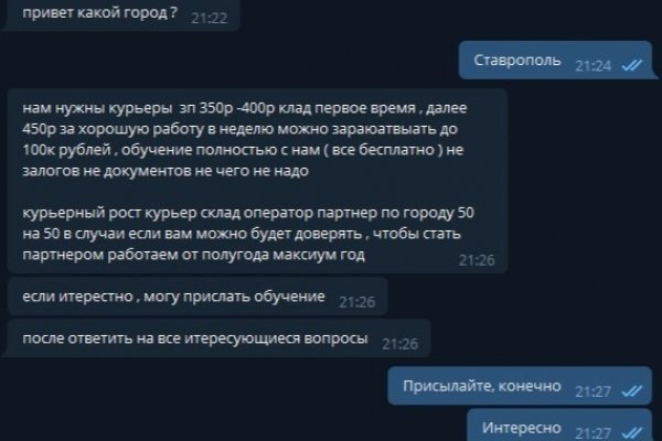 Кракен вход магазин kraken17ate pro