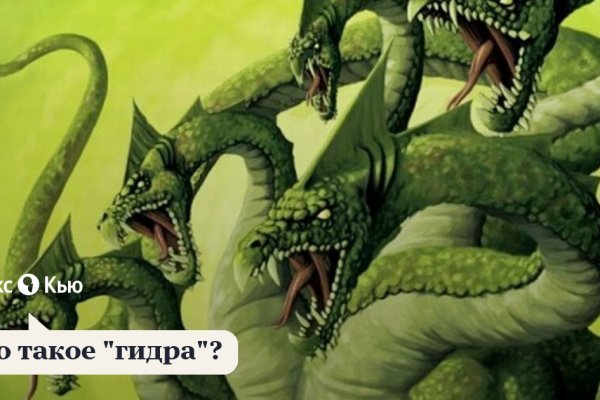 Почему кракен не блокируют