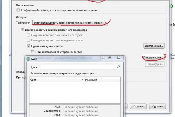 Взломанный аккаунт кракен
