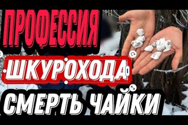 Как регистрироваться и заходить на кракен даркнет